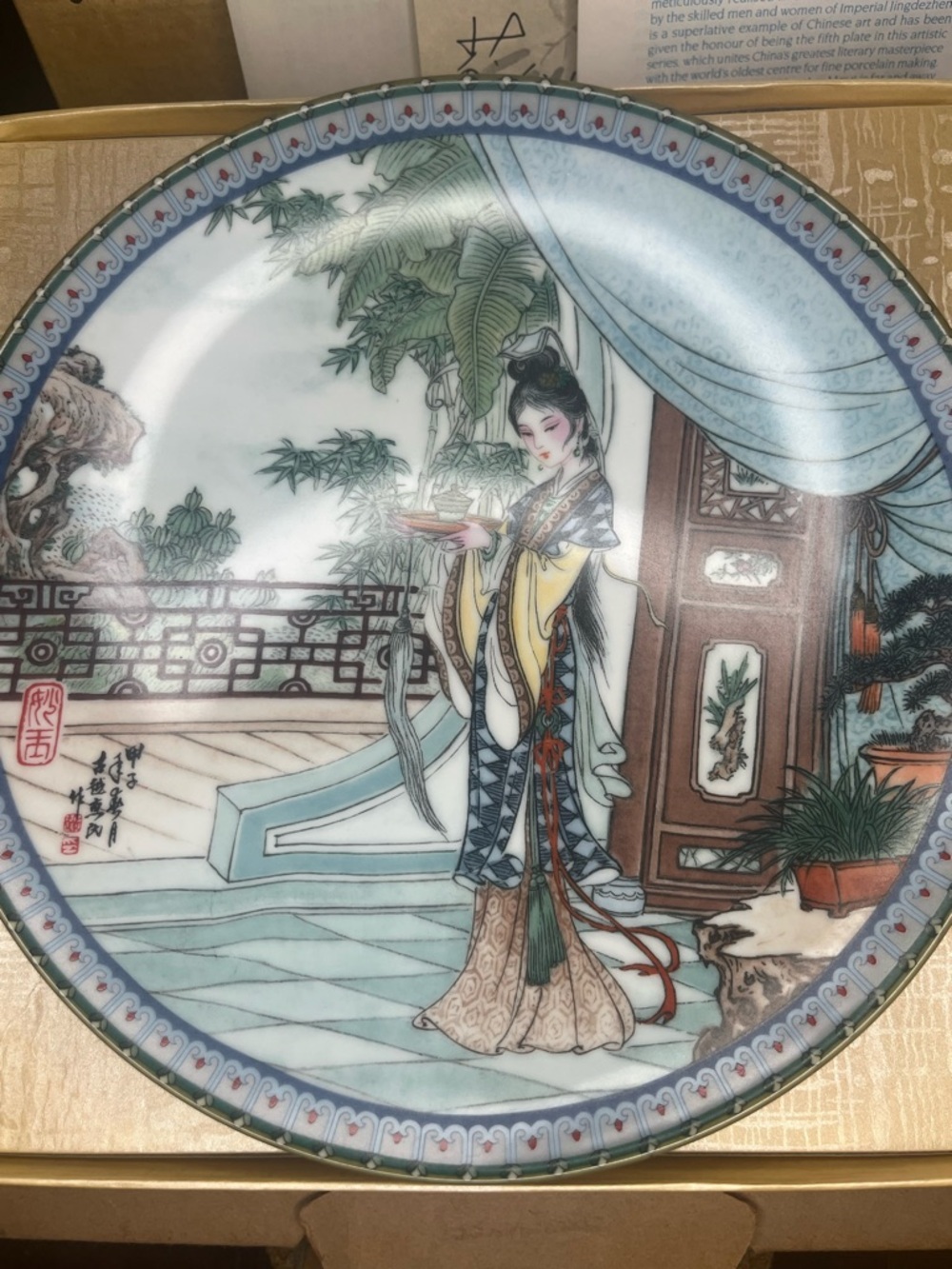 Bradford Exchange Dreams in the Red Mansion Plate w/box, shipper and COA